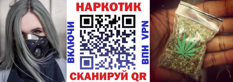 Купить наркоту Ноябрьск COCAIN  APVP  Марихуана  Гашиш 