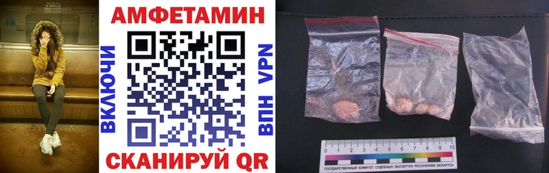 Amphetamine 98%  Ноябрьск 