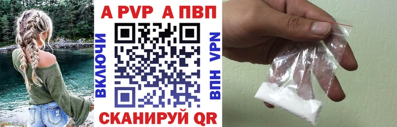 хочу наркоту  площадка телеграм  Alpha-PVP мука  Ноябрьск 
