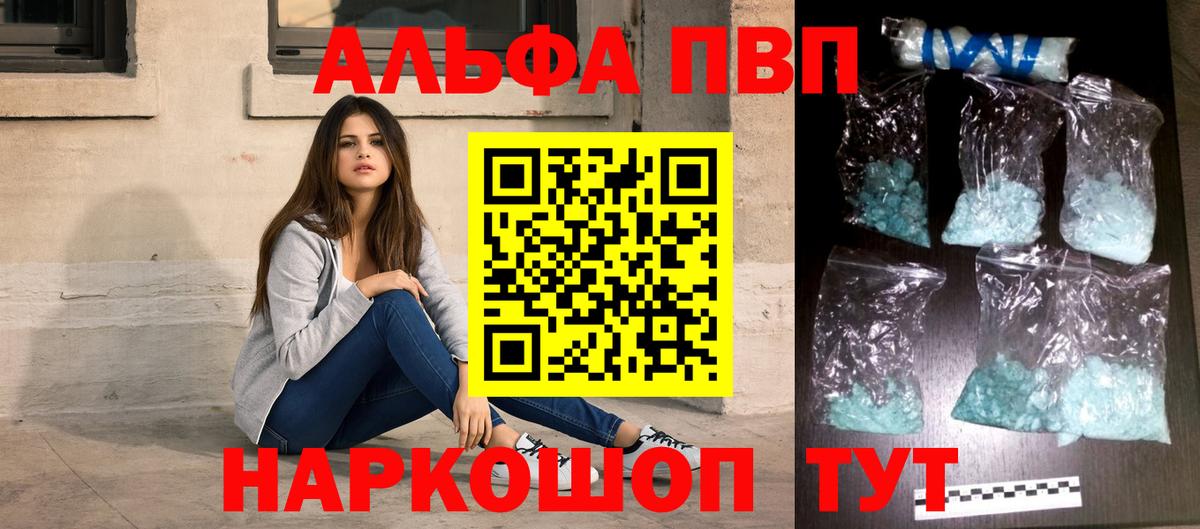 А ПВП СК  Вход с VPN  A PVP  Ноябрьск  Alfa_PVP крисы CK 
