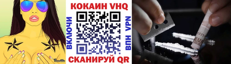 OMG ONION  Ноябрьск  КОКАИН Колумбийский 