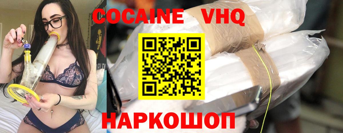 Гашиш Ноябрьск