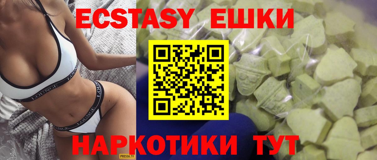 blacksprut   Ecstasy  Экстази Philipp Plein  Вход с VPN  Ecstasy XTC  Ноябрьск 