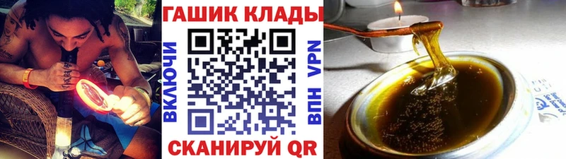 ГАШИШ хэш  Ноябрьск 