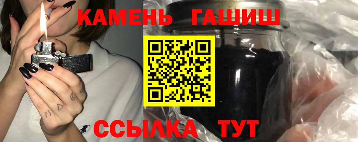 ГАШ индика сатива Ноябрьск
