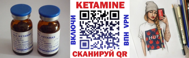 даркнет сайт  Ноябрьск  КЕТАМИН VHQ 
