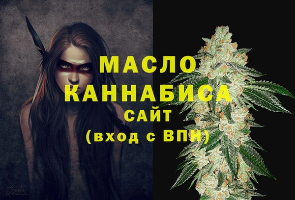 ПСИЛОЦИБИНОВЫЕ ГРИБЫ Волосово