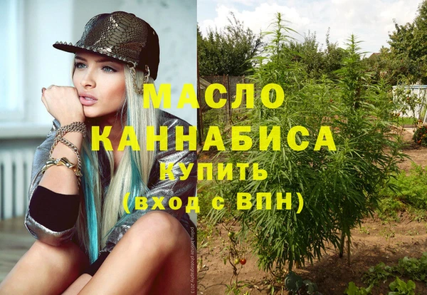 мефедрон Верхний Тагил