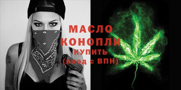 меф Володарск