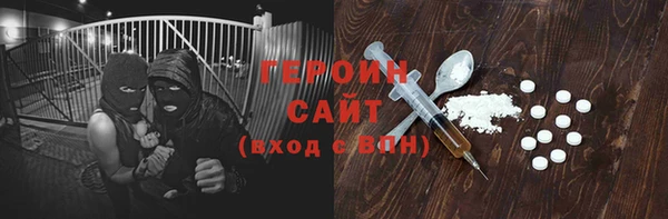 ПСИЛОЦИБИНОВЫЕ ГРИБЫ Волосово
