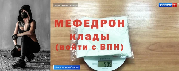 меф Володарск