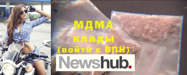 меф Володарск