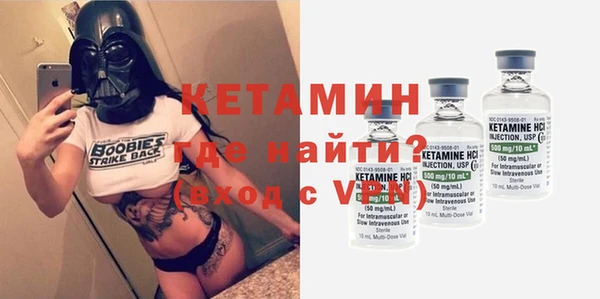 ПСИЛОЦИБИНОВЫЕ ГРИБЫ Волосово