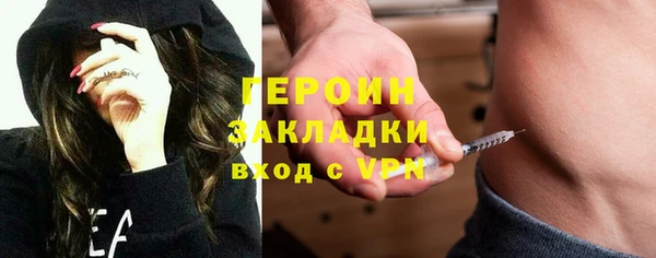 меф Володарск