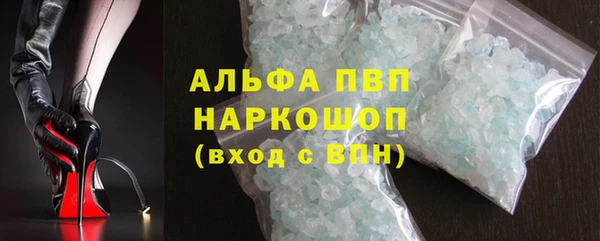 меф Володарск