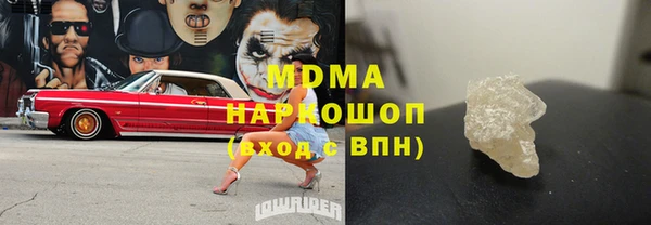 стафф Волоколамск