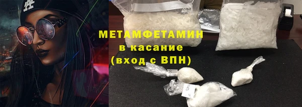 ПСИЛОЦИБИНОВЫЕ ГРИБЫ Волосово