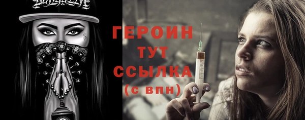меф Володарск