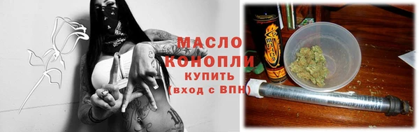 меф Володарск
