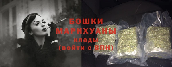 стафф Волоколамск