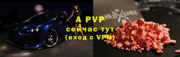 меф Володарск