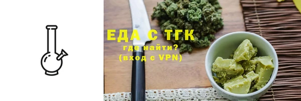 ПСИЛОЦИБИНОВЫЕ ГРИБЫ Волосово