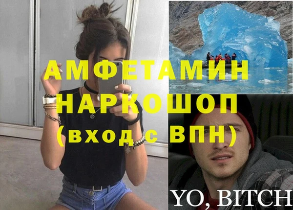 меф Володарск