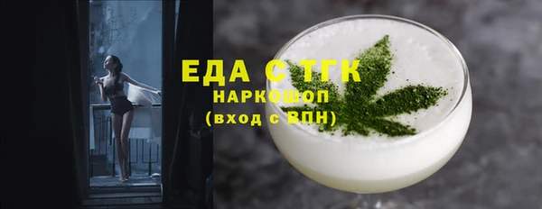 меф Володарск