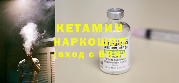 ПСИЛОЦИБИНОВЫЕ ГРИБЫ Волосово