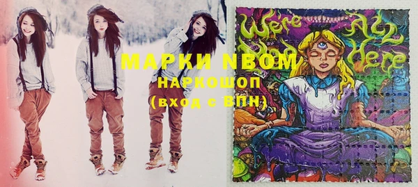 стафф Волоколамск