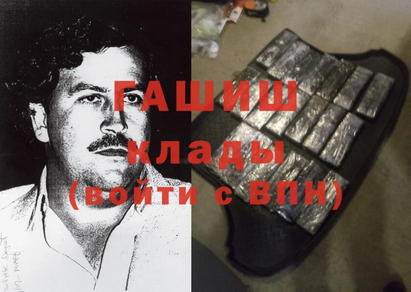 стафф Волоколамск