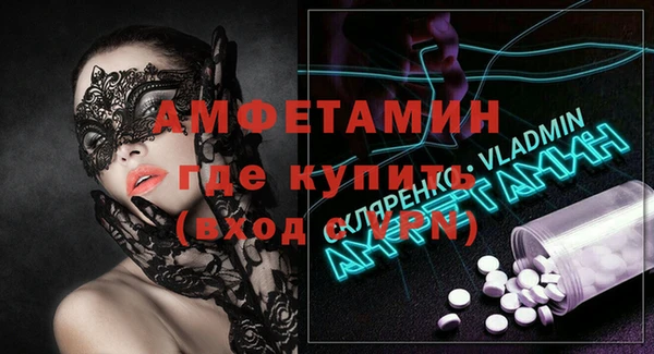 меф Володарск