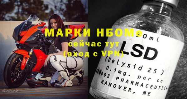 ПСИЛОЦИБИНОВЫЕ ГРИБЫ Волосово