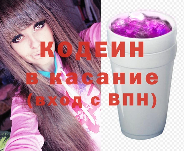 стафф Волоколамск