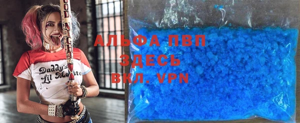 стафф Волоколамск