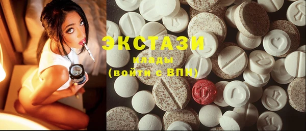 стафф Волоколамск