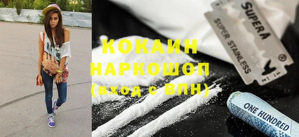 стафф Волоколамск