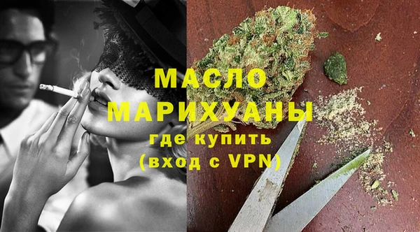 меф Володарск
