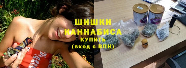 стафф Волоколамск