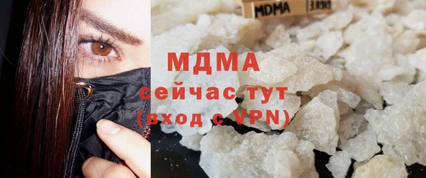 ПСИЛОЦИБИНОВЫЕ ГРИБЫ Волосово
