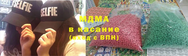 стафф Волоколамск