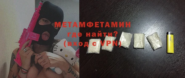 ПСИЛОЦИБИНОВЫЕ ГРИБЫ Волосово