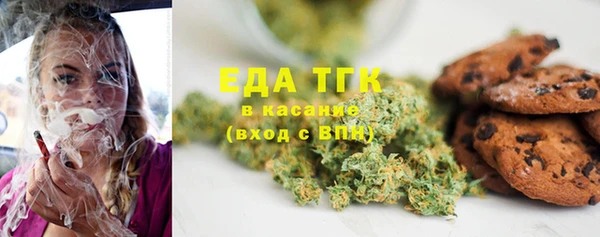 стафф Волоколамск