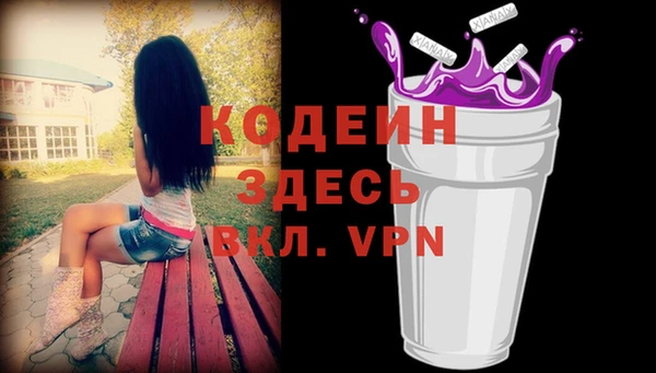 стафф Волоколамск