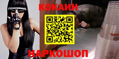 мефедрон мука Северобайкальск