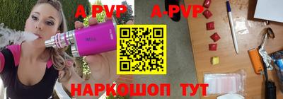 дурь Севастополь