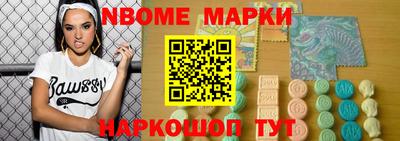дурь Севастополь