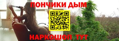 дурь Севастополь