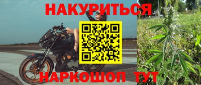 мефедрон мука Северобайкальск