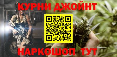 дурь Севастополь
